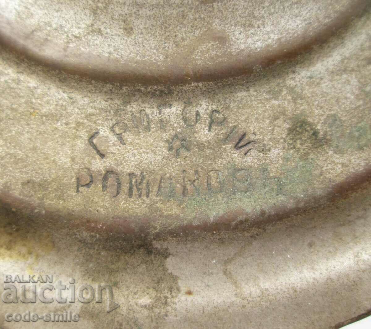 Auction Old children's small samovar Grigory Romanov Tsarist Russia Auction Old children's small samovar Grigory Romanov Tsarist Russia