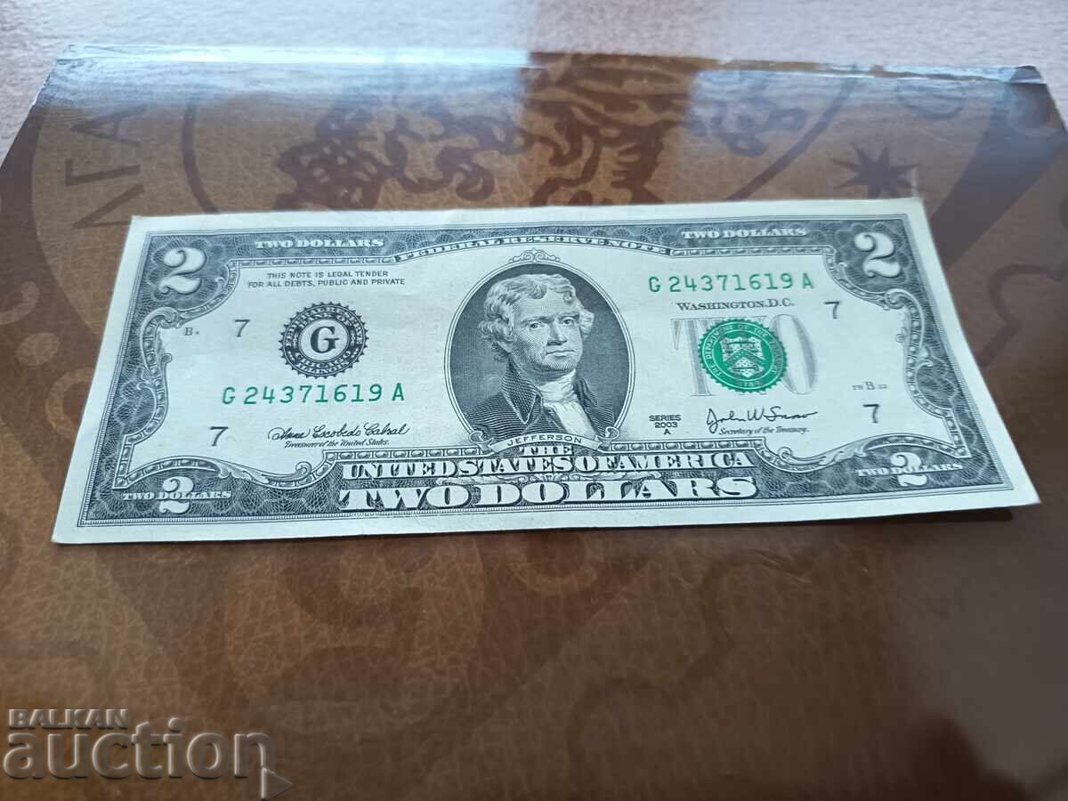 US 2 Dollar Note from 2003 A, Chicago, Illinois with price 11.00 BGN | € 5.62 US 2 Dollar Note from 2003 A, Chicago, Illinois with price 11.00 BGN | € 5.62
