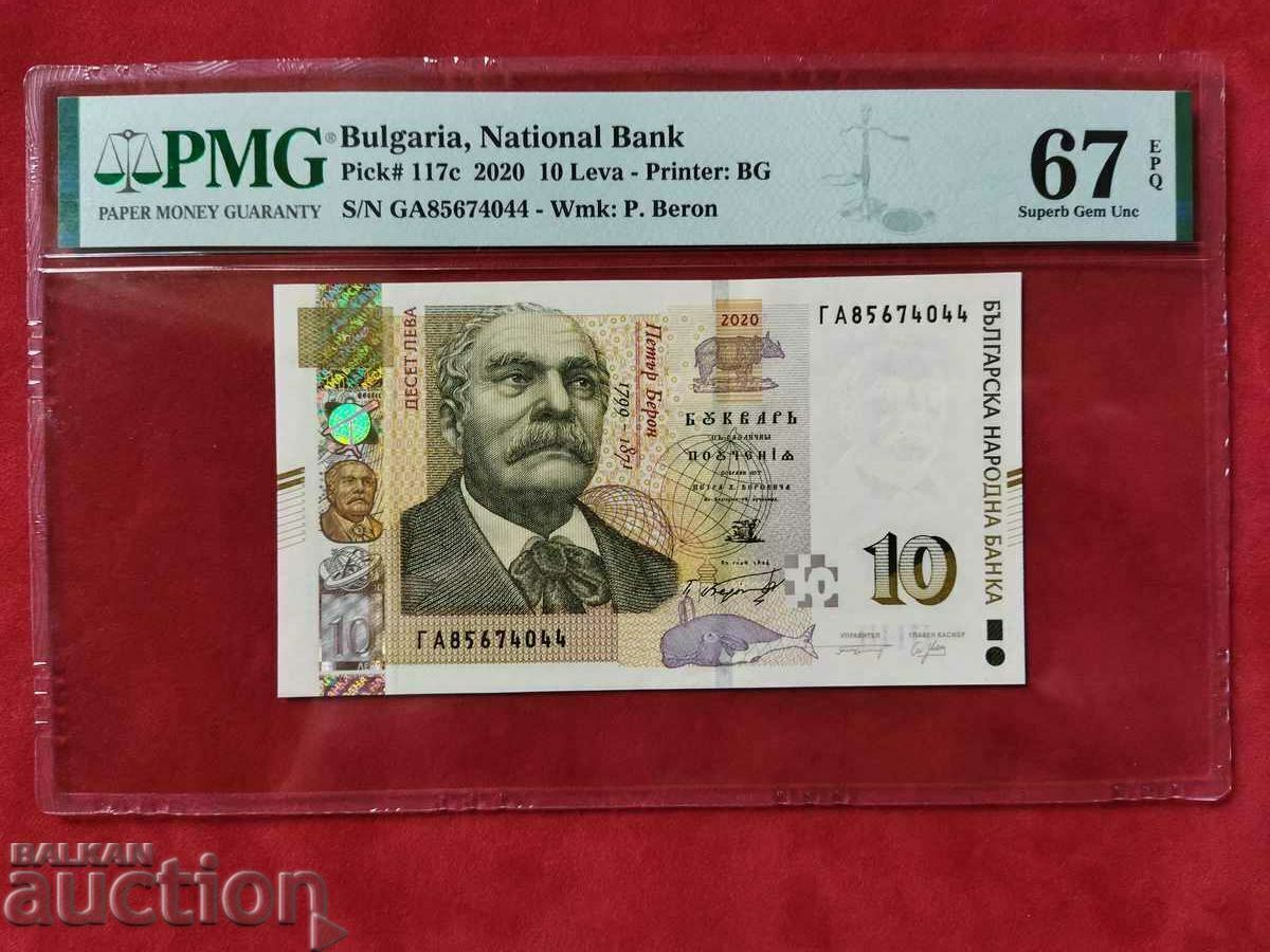 Bulgaria 10 BGN din 2020. PMG UNC 67 EPQ Superb