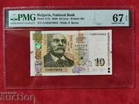 Bulgaria 10 BGN from 2020 PMG UNC 67 EPQ Superb