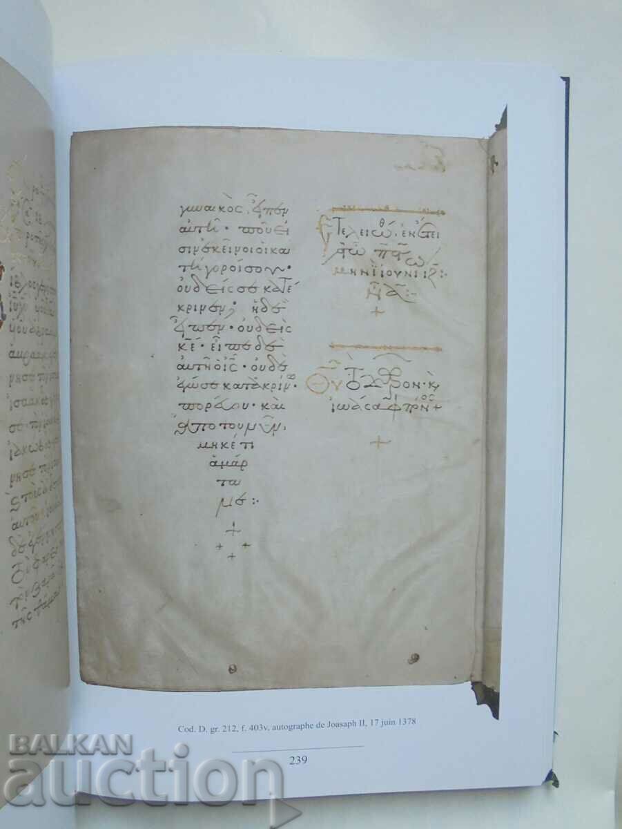 Repertoire of the Greek decorated... Aksinia Jourova 2022 - 6 Repertoire of the Greek decorated... Aksinia Jourova 2022 - 6