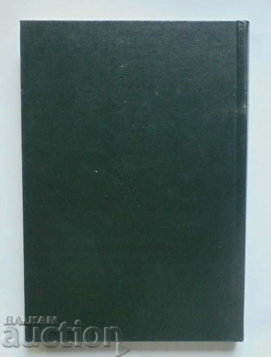 Repertoire of the Greek decorated... Aksinia Jourova 2022 - 7 Repertoire of the Greek decorated... Aksinia Jourova 2022 - 7