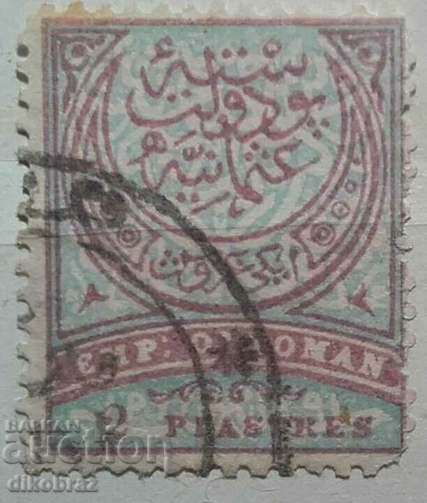 1888 - Ottoman Empire - Large Crescent - 2 piastres