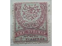 1888 - Ottoman Empire - Large Crescent - 2 piastres