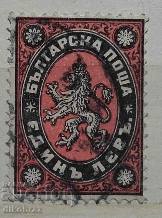 1886 - България - Голям лъв II - Eдинъ левъ