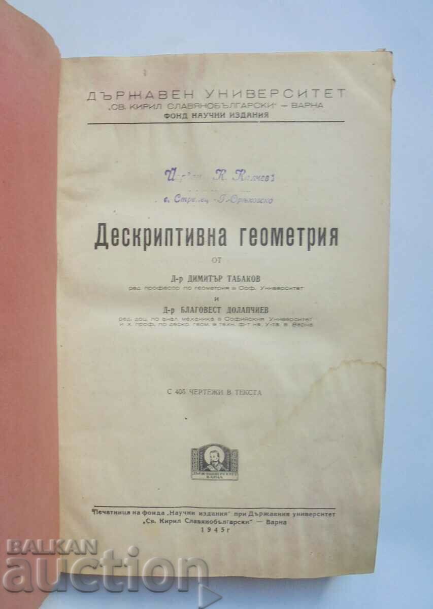 Geometrie descriptivă - Dimitar Tabakov 1945 cu preț 25.00 BGN | € 12.78 Geometrie descriptivă - Dimitar Tabakov 1945 cu preț 25.00 BGN | € 12.78