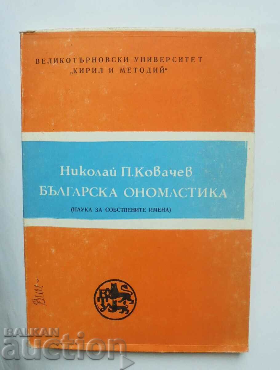 Bulgarian Onomastics - Nikolay P. Kovachev 1982