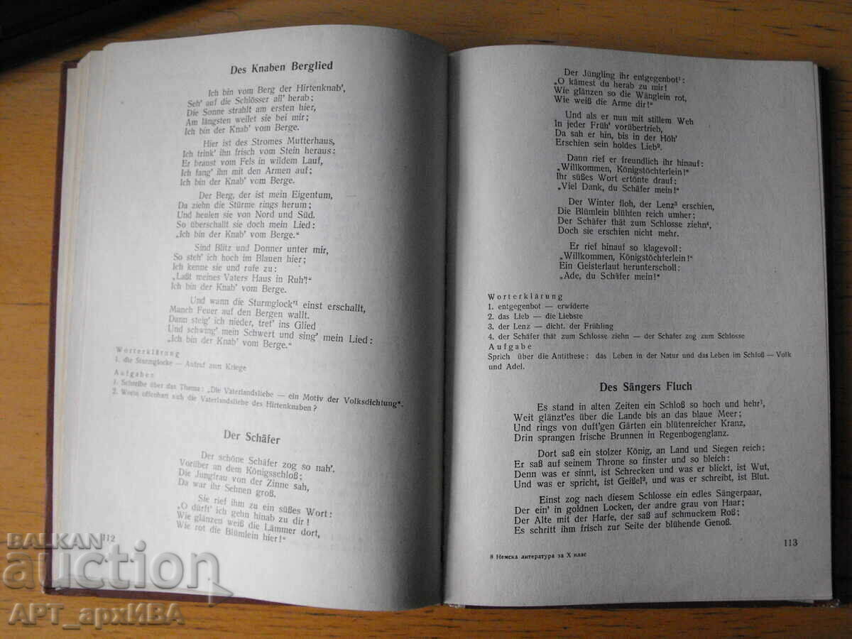 Auction Deutsche Literatur. Textbook for class X. Auction Deutsche Literatur. Textbook for class X.
