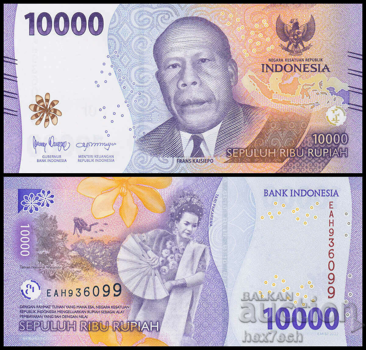 ❤️ ⭐ Indonezia 2022 10000 Rupie UNC nou ⭐ ❤️