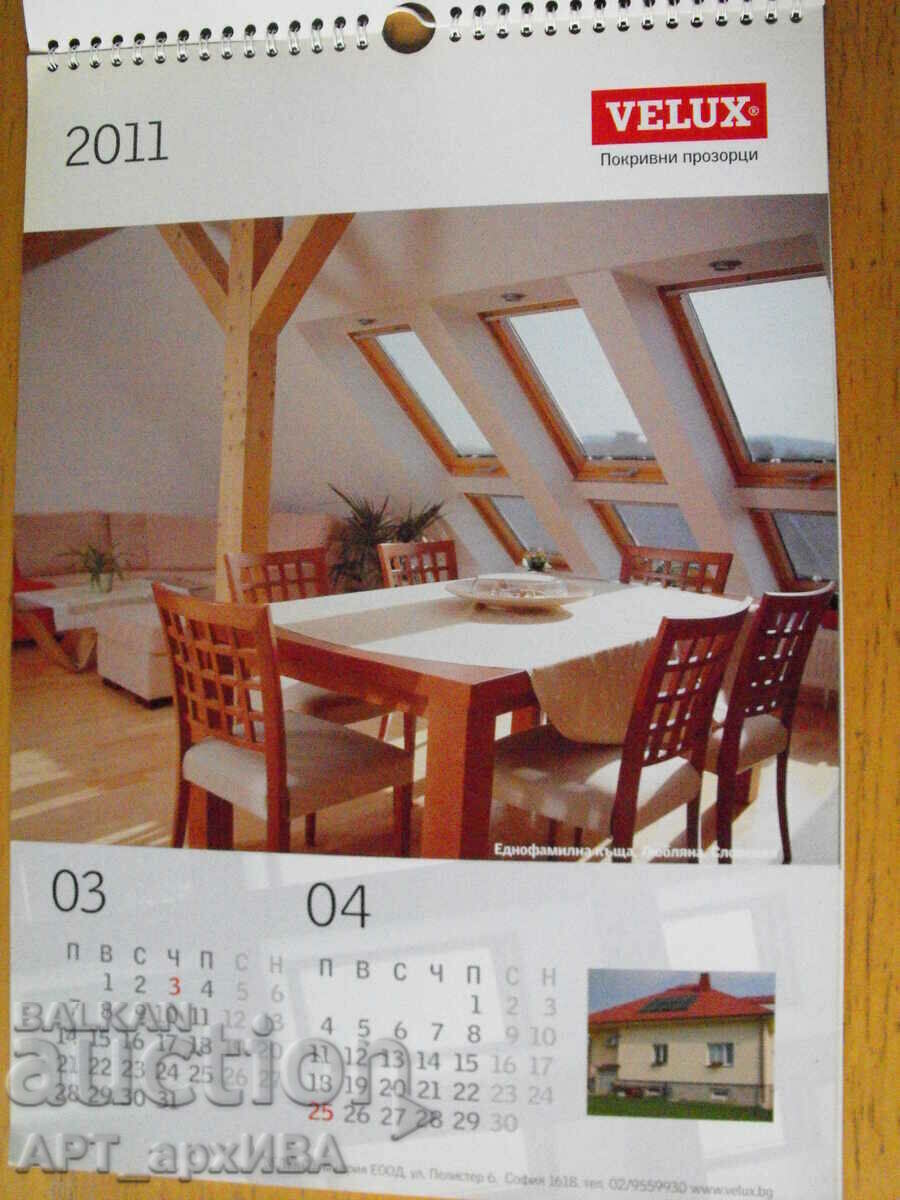 2011 VELUX Calendar with price 7.50 BGN | € 3.83 2011 VELUX Calendar with price 7.50 BGN | € 3.83