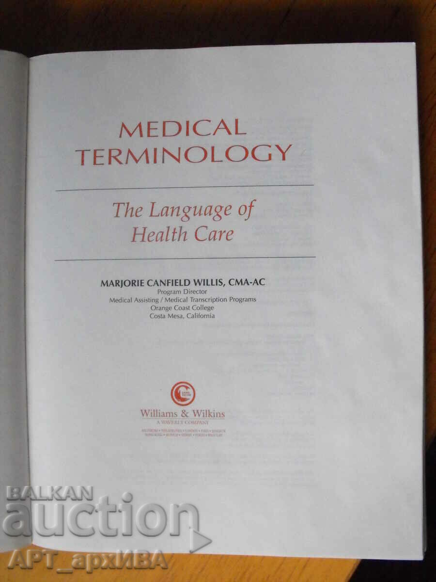 Medical terminology. The Language of Health Care. with price 38.50 BGN | € 19.68 Medical terminology. The Language of Health Care. with price 38.50 BGN | € 19.68