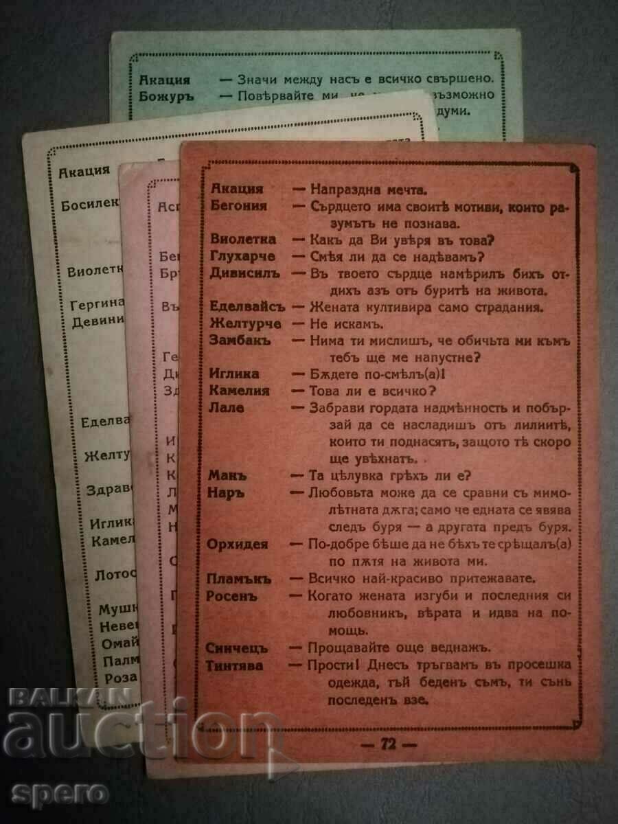 Auction An erotic game from grandma's closet. Auction An erotic game from grandma's closet.