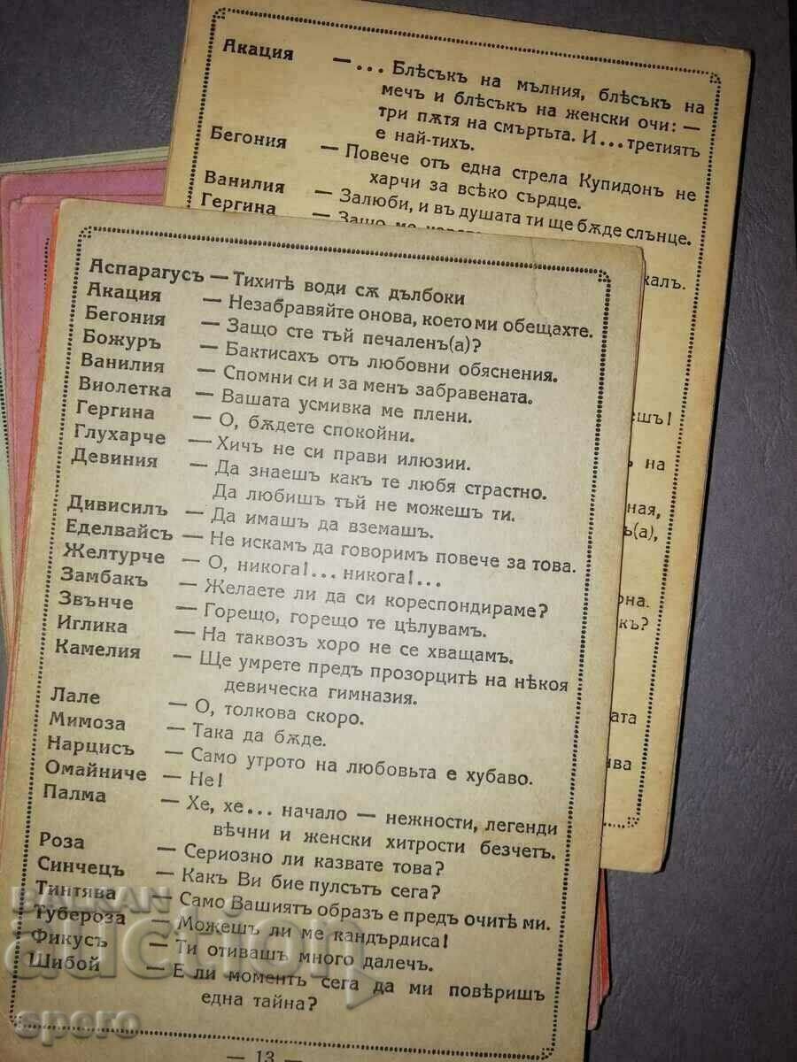 Delivery of An erotic game from grandma's closet. Delivery of An erotic game from grandma's closet.