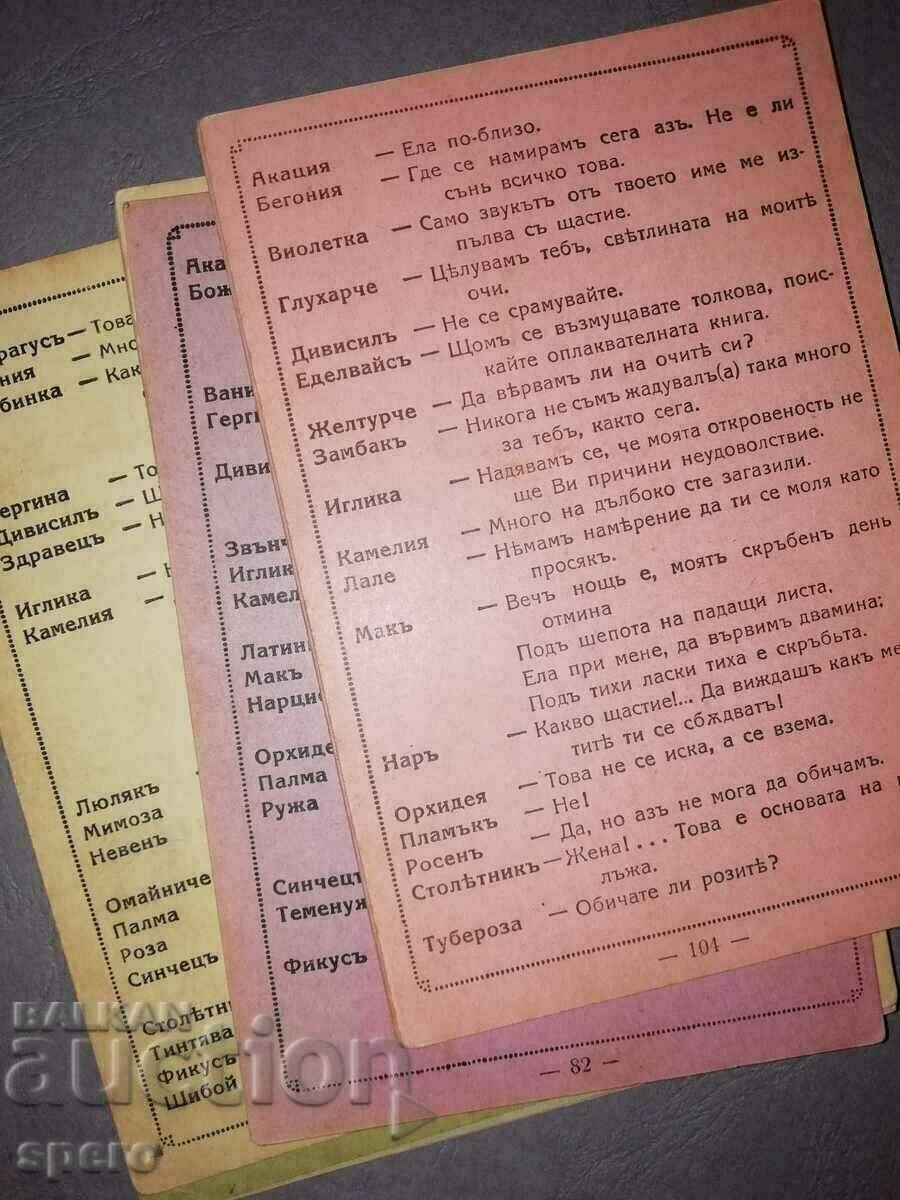 An erotic game from grandma's closet. - 5 An erotic game from grandma's closet. - 5