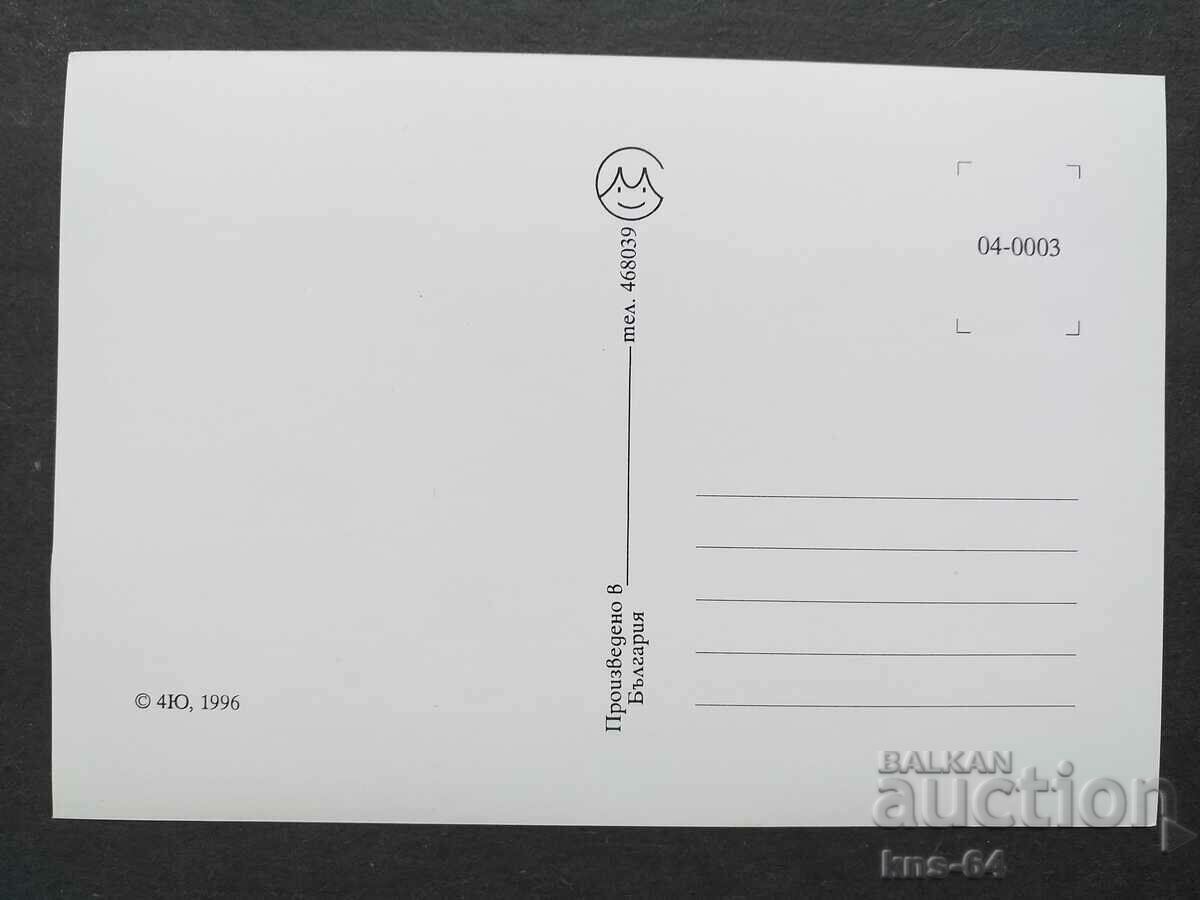 Черно море с цена € 0.43 | 0.84 лв. Черно море с цена € 0.43 | 0.84 лв.