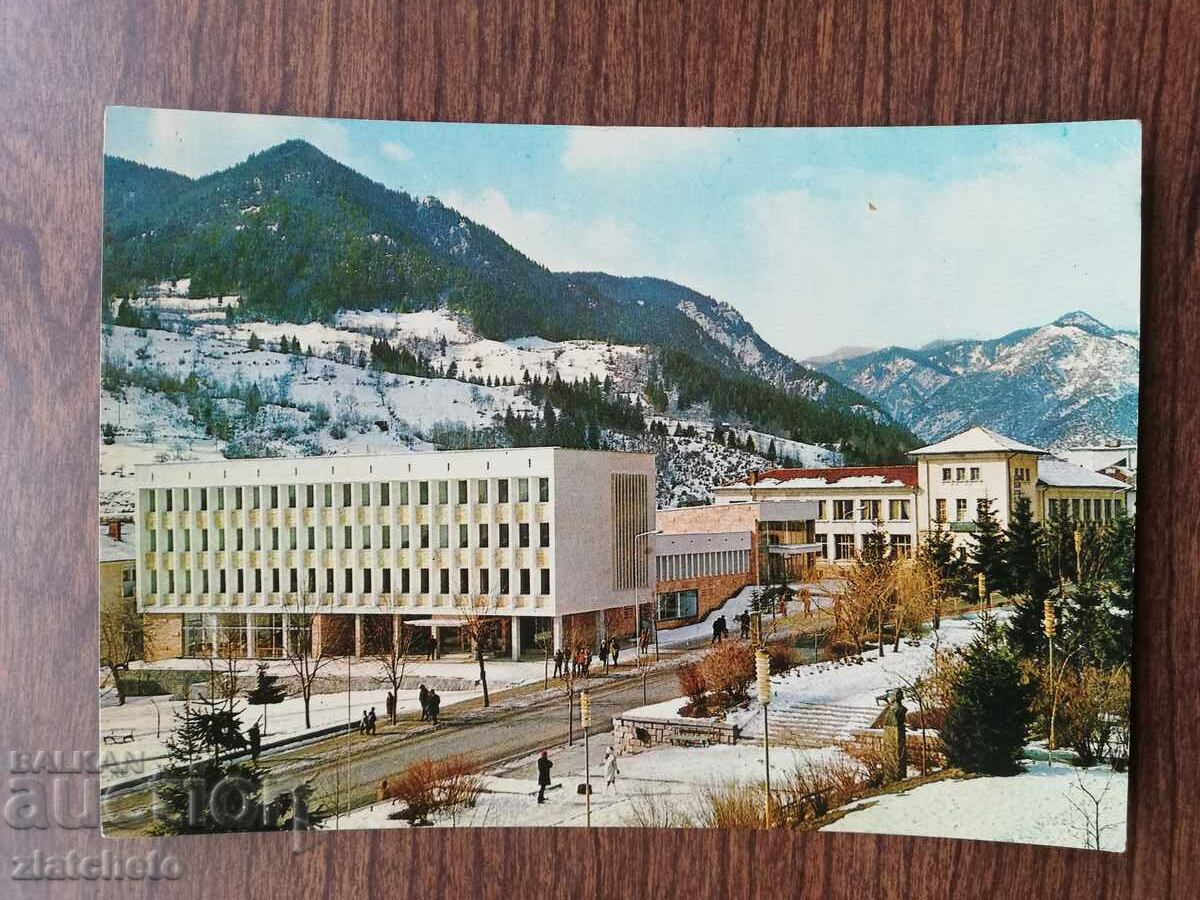 Postal card Bulgaria -