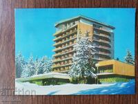 Postal card Bulgaria -