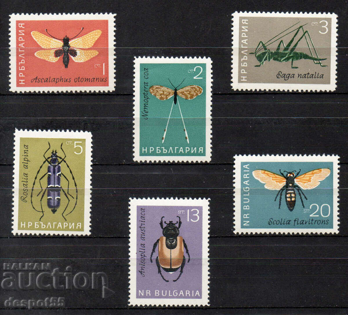 1964. Bulgaria. Insects.