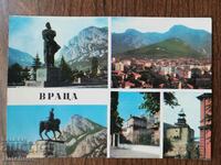 Carte postala Bulgaria -