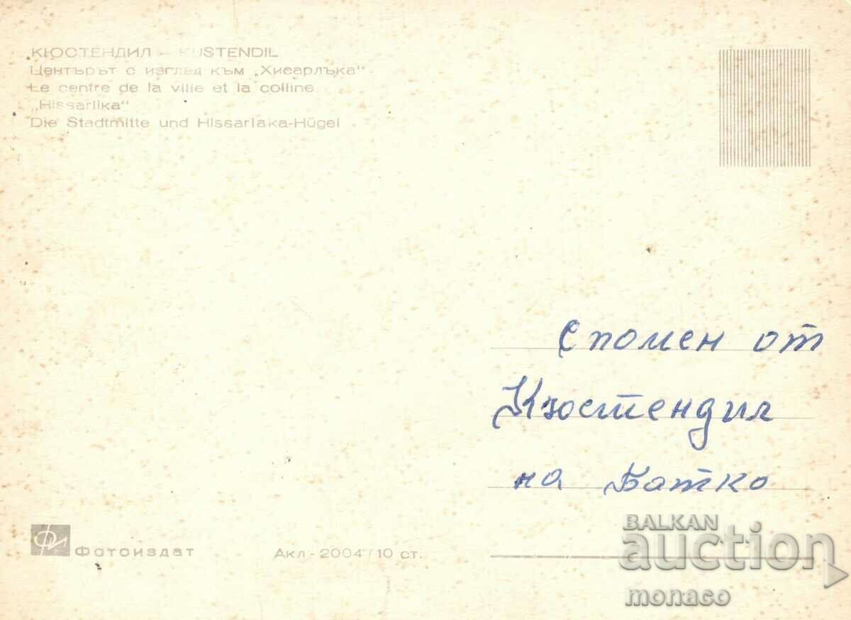 Old postcard - Kyustendil, the Center with price 0.60 BGN | € 0.31 Old postcard - Kyustendil, the Center with price 0.60 BGN | € 0.31
