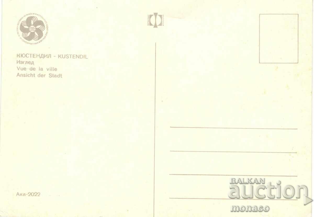 Παλιά κάρτα - Κουσούντιλ, Προβολή με τιμή 0.80 BGN | € 0.41 Παλιά κάρτα - Κουσούντιλ, Προβολή με τιμή 0.80 BGN | € 0.41