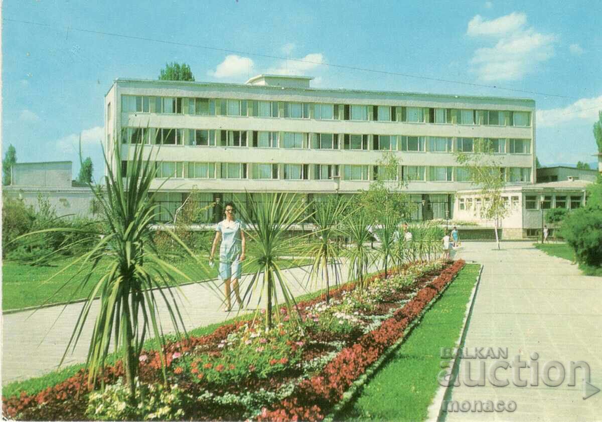 Card vechi - Kyustendil, policlinica Resort