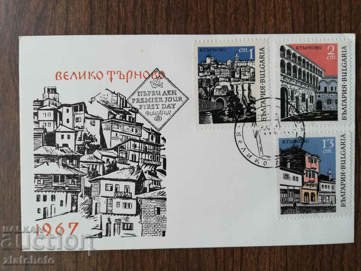 Plic poștal pentru prima zi Bulgaria