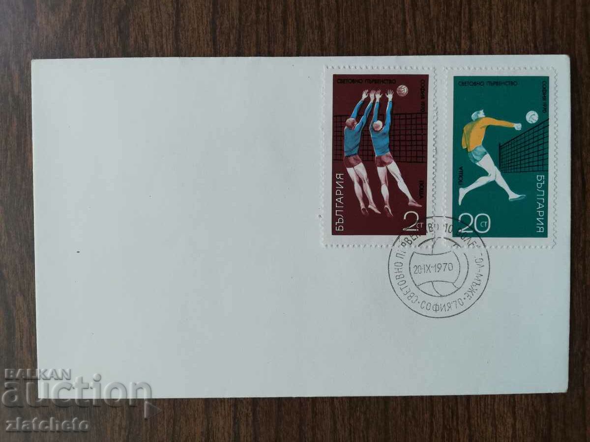 First-day postal envelope Bulgaria