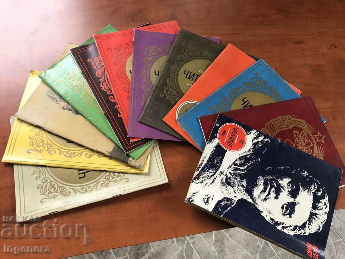 READING BOOK MAGAZINE 1986 COMPLETE SET with price 48.00 BGN | € 24.54 READING BOOK MAGAZINE 1986 COMPLETE SET with price 48.00 BGN | € 24.54