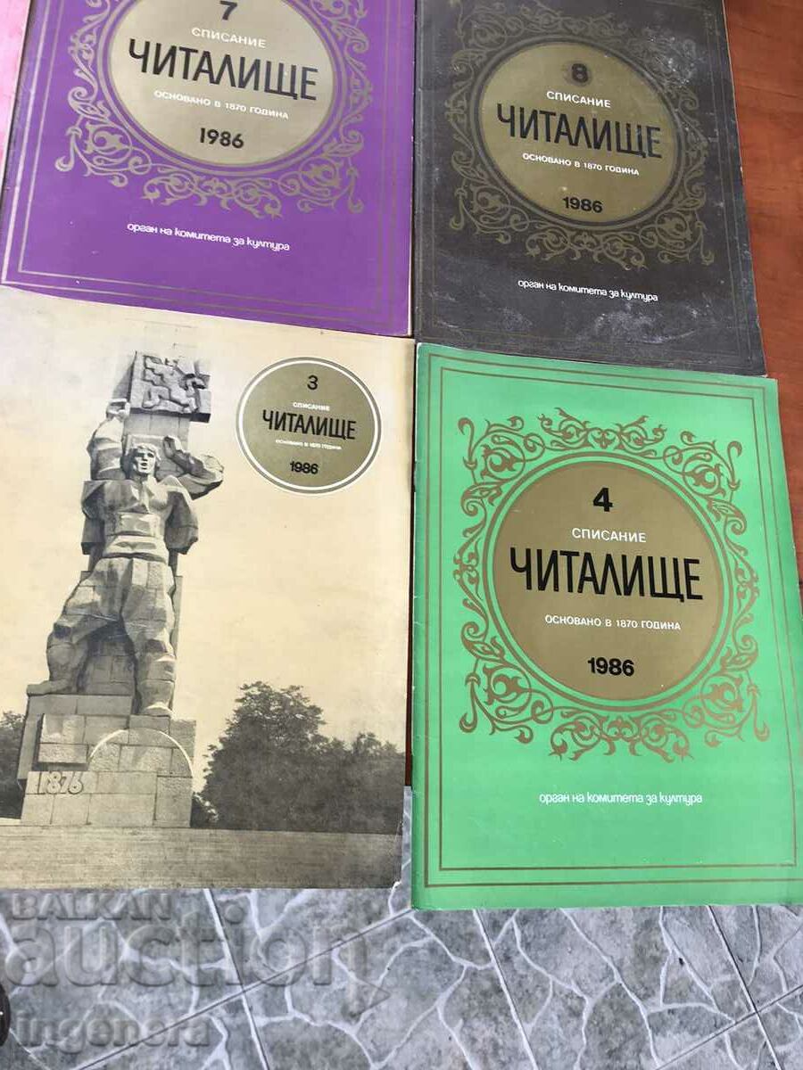 Auction READING BOOK MAGAZINE 1986 COMPLETE SET Auction READING BOOK MAGAZINE 1986 COMPLETE SET