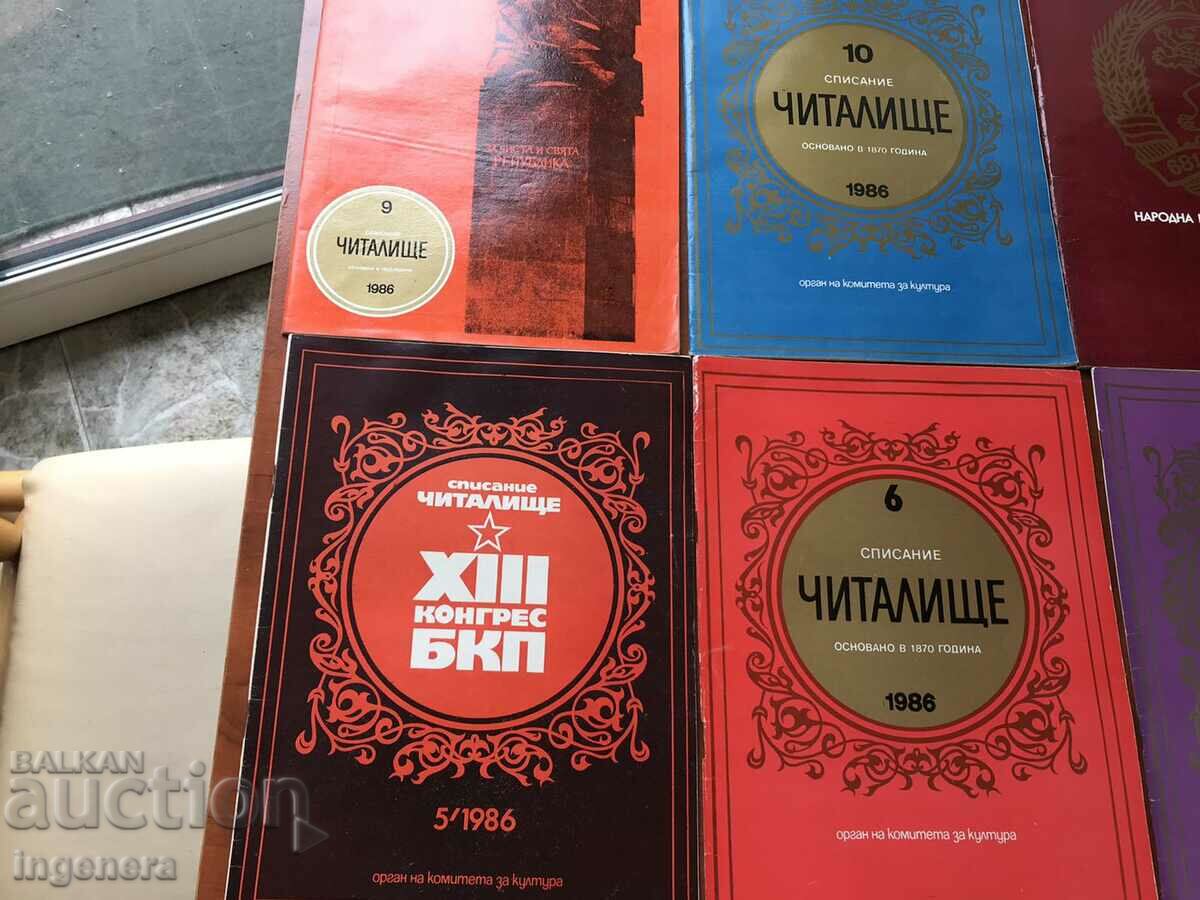 Delivery of READING BOOK MAGAZINE 1986 COMPLETE SET Delivery of READING BOOK MAGAZINE 1986 COMPLETE SET