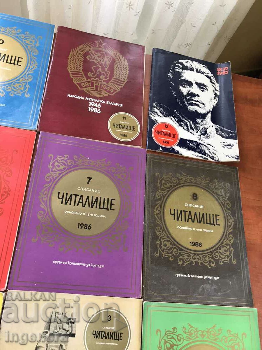 READING BOOK MAGAZINE 1986 COMPLETE SET - 5 READING BOOK MAGAZINE 1986 COMPLETE SET - 5