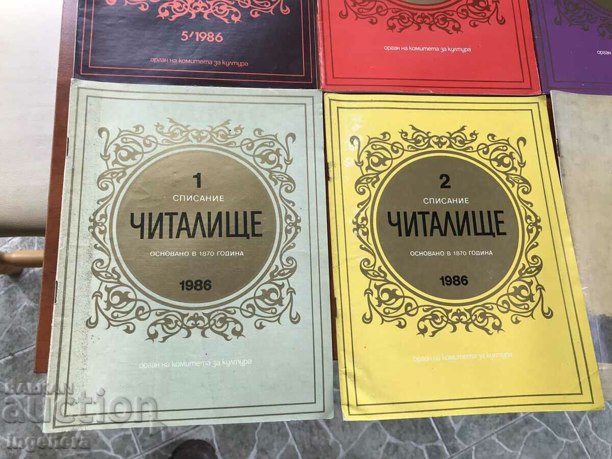 READING BOOK MAGAZINE 1986 COMPLETE SET - 6 READING BOOK MAGAZINE 1986 COMPLETE SET - 6