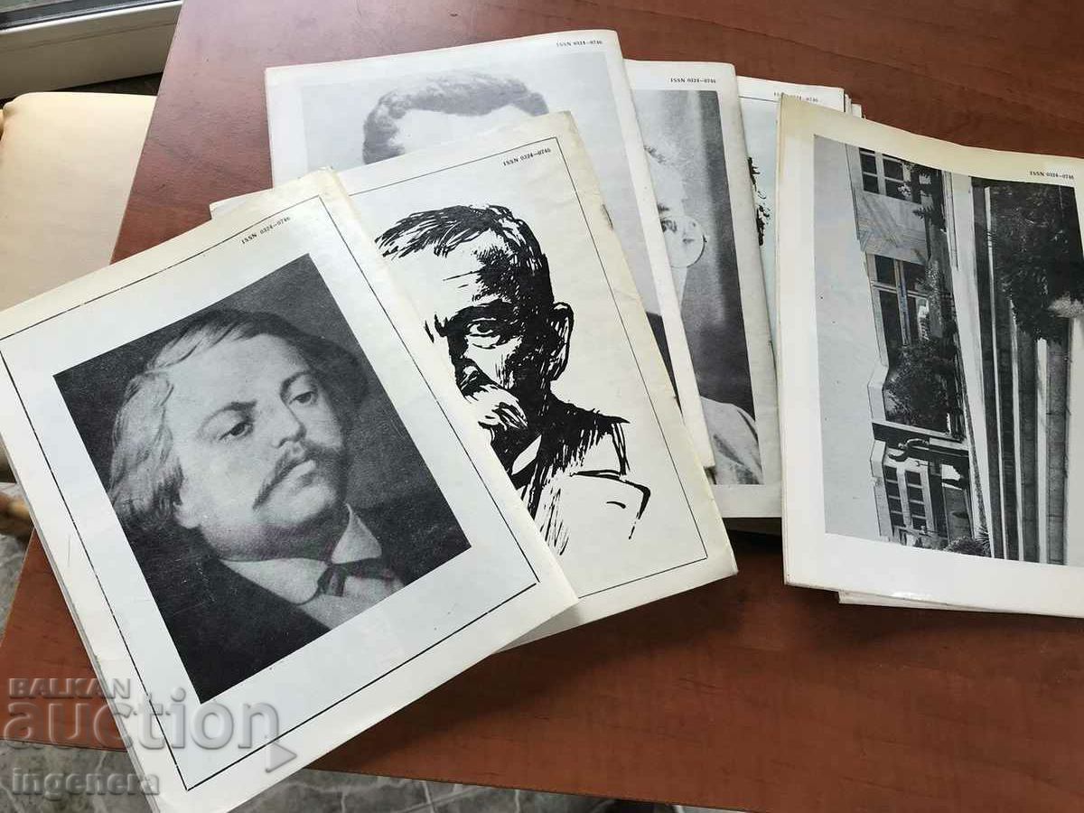 READING BOOK MAGAZINE 1986 COMPLETE SET - 7 READING BOOK MAGAZINE 1986 COMPLETE SET - 7