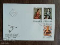First-day postal envelope Bulgaria