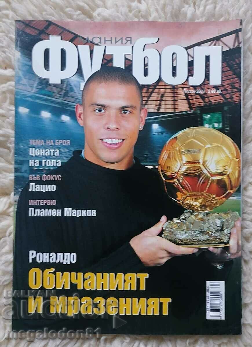 Περιοδικό Football Mania, Ιανουάριος 2003.