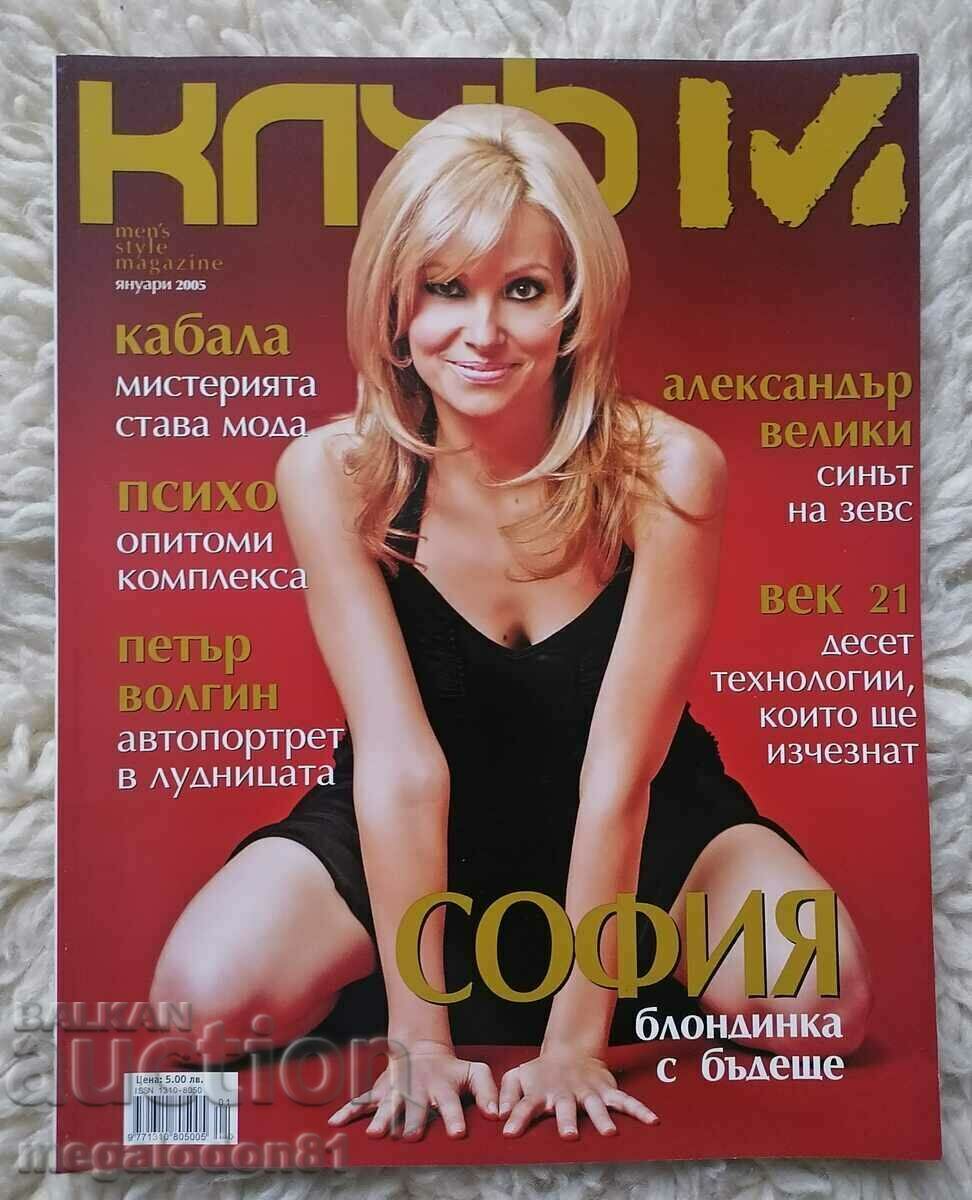 Revista Club M, ianuarie 2005.