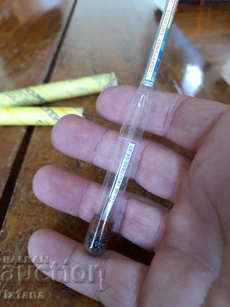 Δημοπρασία Παλιό αλκοολόμετρο Δημοπρασία Παλιό αλκοολόμετρο