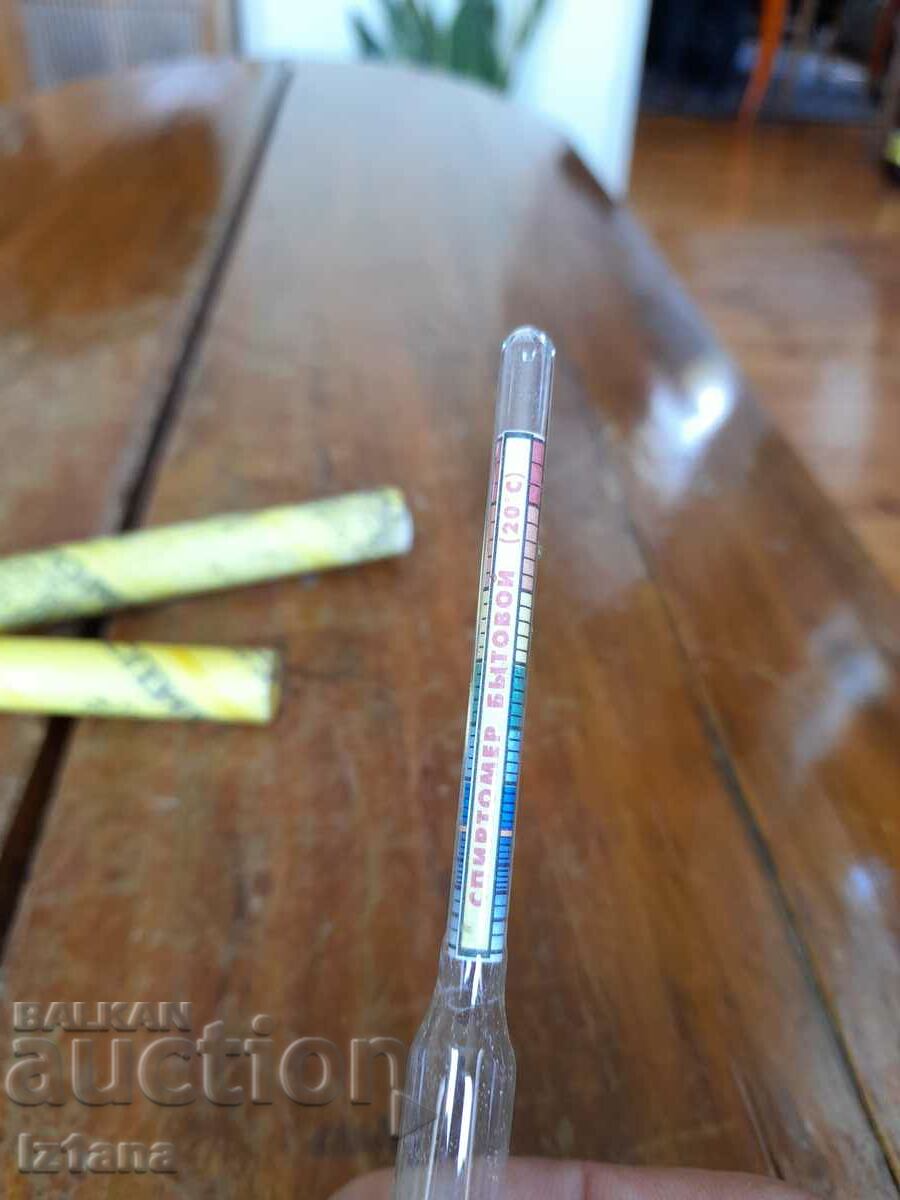 Παλιό αλκοολόμετρο - 5 Παλιό αλκοολόμετρο - 5