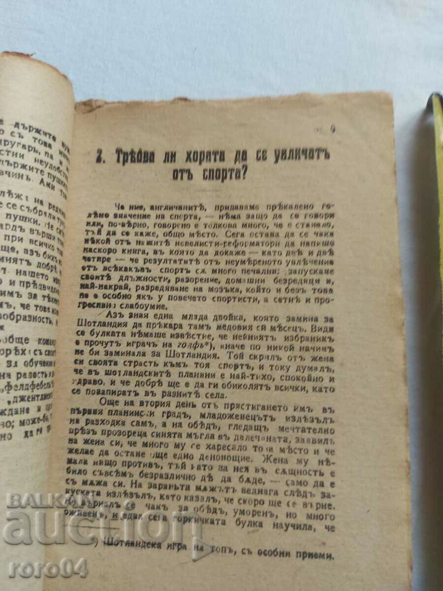 Livrarea BIBLIOTECA UMORISTICA Nr 22 - 1918