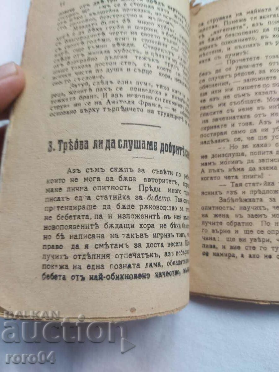 BIBLIOTECA UMORISTICA Nr 22 - 1918 - 5