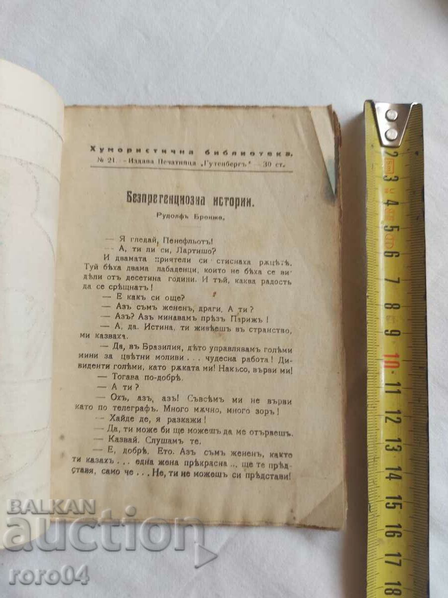 Auction HUMORIST LIBRARY No. 21 - 1918 Auction HUMORIST LIBRARY No. 21 - 1918