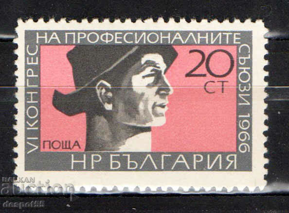 1966. Bulgaria. al VI-lea congres al sindicatelor.