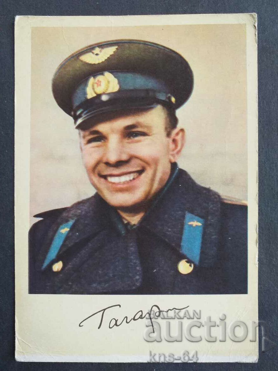 URSS Gagarin
