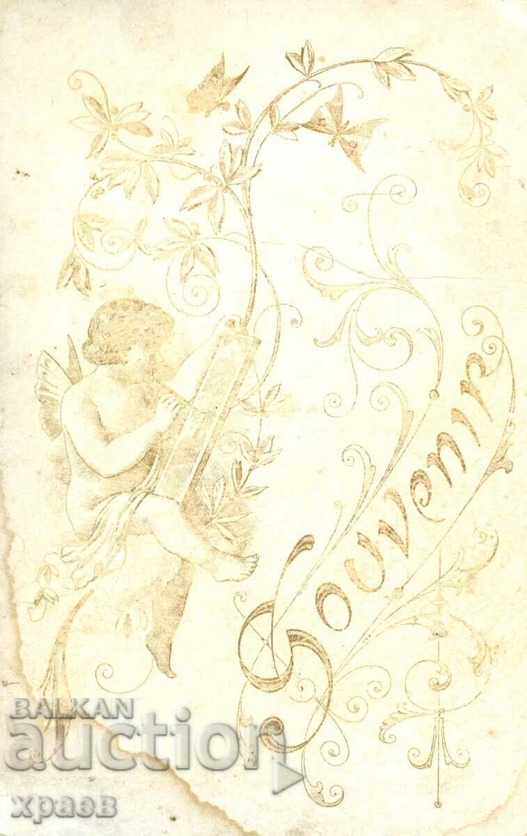 ΠΑΛΙΑ ΦΩΤΟΓΡΑΦΙΑ - ΚΑΡΤΟΣ - 0828 με τιμή 29.99 BGN | € 15.33 ΠΑΛΙΑ ΦΩΤΟΓΡΑΦΙΑ - ΚΑΡΤΟΣ - 0828 με τιμή 29.99 BGN | € 15.33