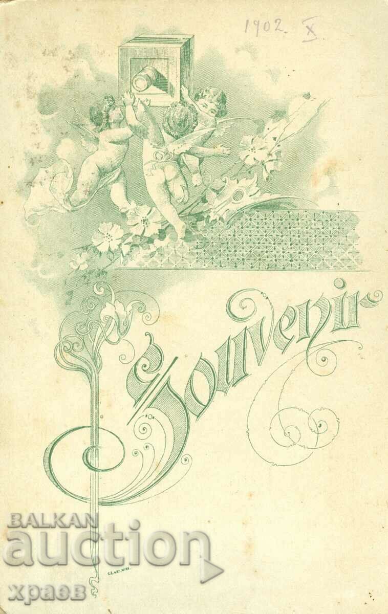 OLD PHOTO - CARDBOARD - 0843 with price 34.99 BGN | € 17.89