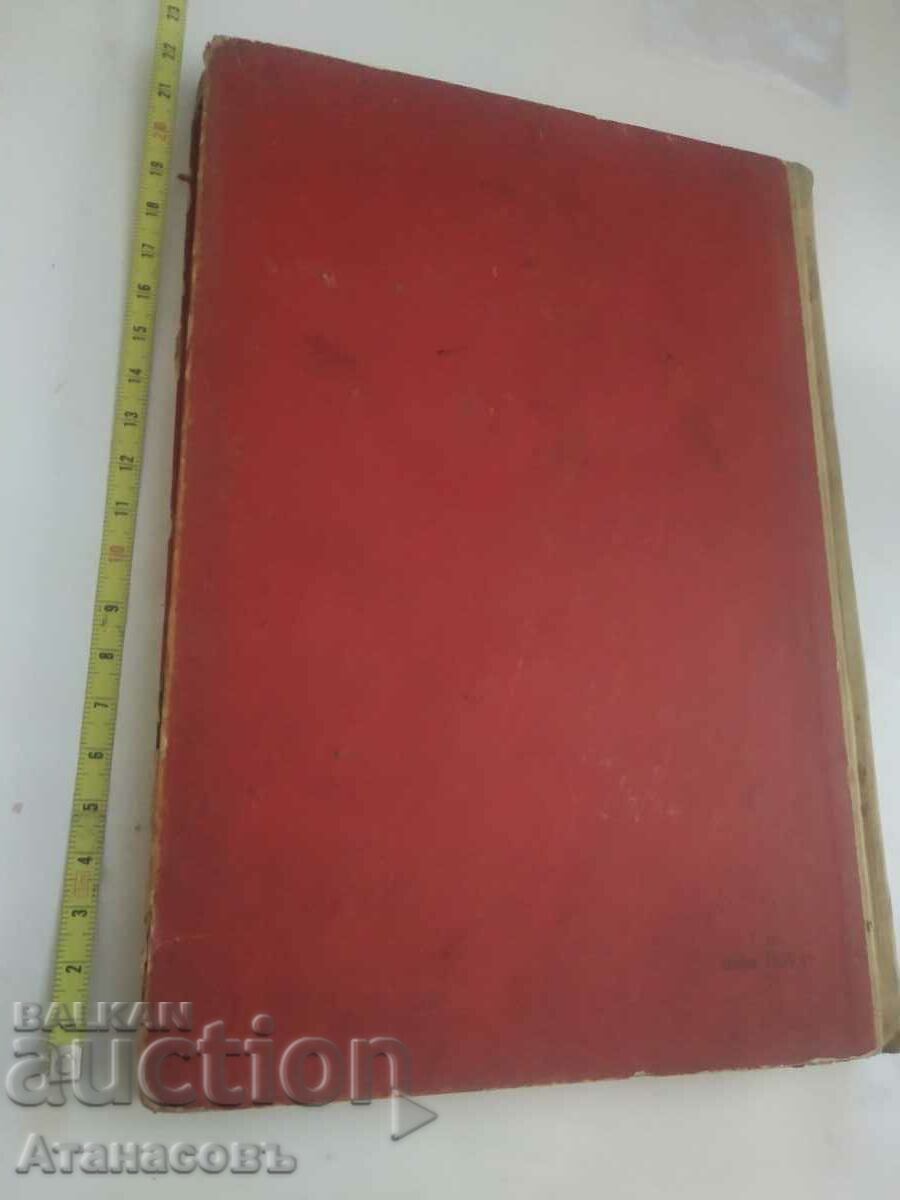 Licitație Ceasuri mecanice A. Fendyan E. Chichov Licitație Ceasuri mecanice A. Fendyan E. Chichov