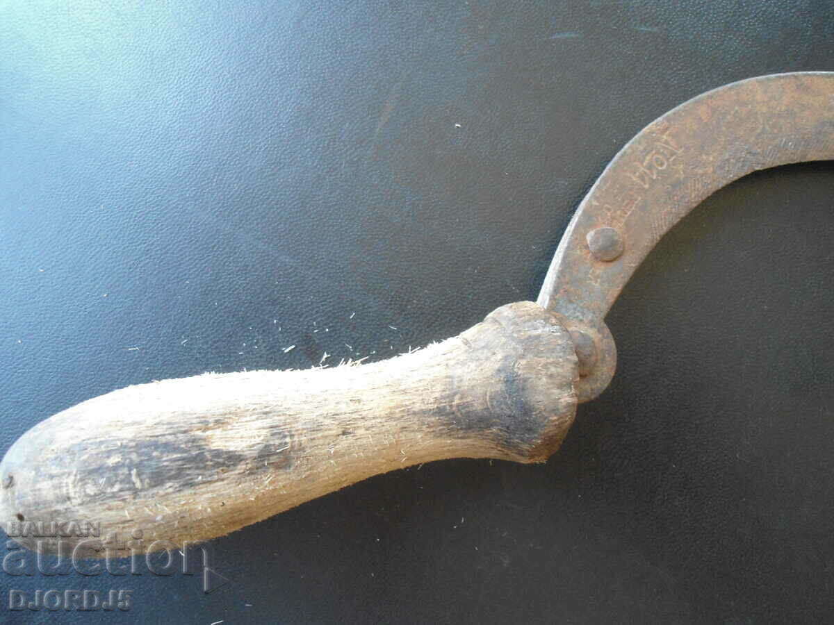 Old sickle, engraved, markings - 5 Old sickle, engraved, markings - 5