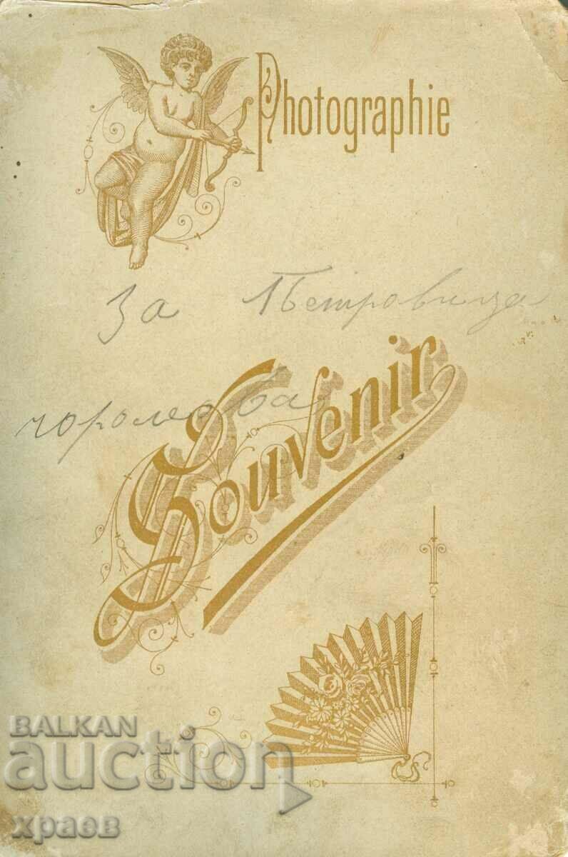 OLD PHOTO - CARDBOARD - 1022 with price 39.99 BGN | € 20.45