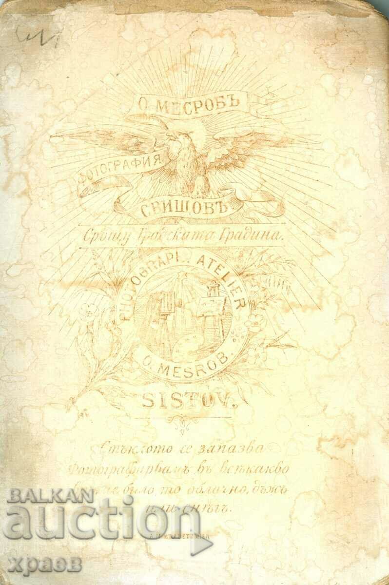 СТАРА ФОТОГРАФИЯ - КАРТОН - О.МЕСРОБ - СВИЩОВ - 1041 с цена € 17.99 | 35.19 лв.